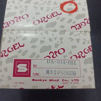 HIDEAKI TOKUNAGA HT 25 TH USB & オルゴール HIDEAKI TOKUNAGA HT 25 TH USB & オルゴール HIDEAKI TOKUNAGA